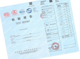 巖棉板委托型式檢驗報告