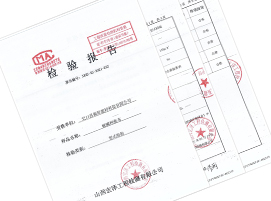 耐堿網格布檢驗報告